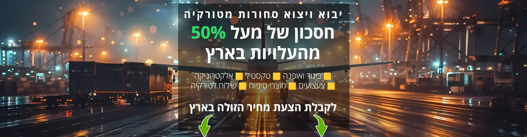 הוק קרגו, גרסת תמונה של מחשב