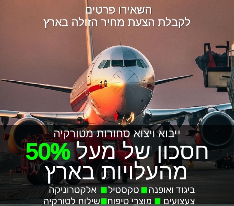 הוק קרגו, גרסת תמונה של מובייל